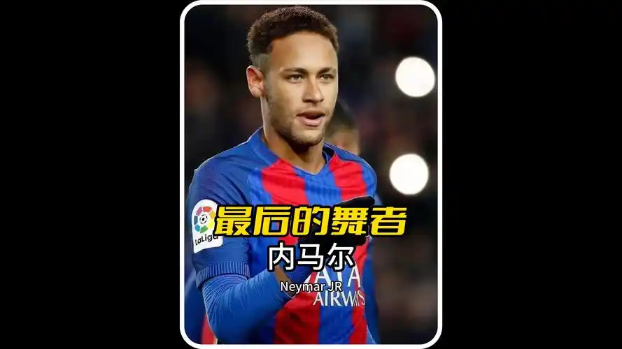 哈尔滨的成